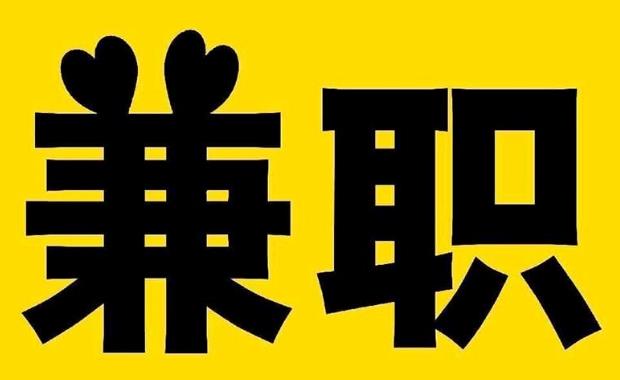 甘南网上兼职哪里找