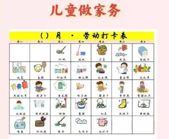 甘南儿童做家务年龄对照表